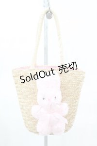 Katie / FLUFFY BUNNY basket  LOU LOU H-25-03-23-1012-LO-BG-KB-ZH