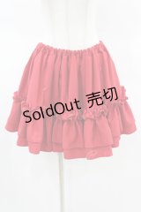 Na+H / フリルスカート  赤 H-25-03-23-1018-PU-SK-KB-ZH