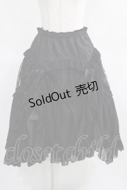画像1: ALGONQUINS / レース切替ドレープロングスカート  ブラック H-25-03-24-011-AL-SK-KB-ZH