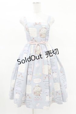 画像1: axes femme kawaii / 10thアニバーサリージャンパースカート M サックス H-25-03-25-1039-AX-OP-NS-ZH