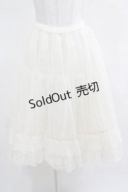 画像2: Melody BasKet / Cotton candyパニエ  アイボリー H-25-03-28-040-LO-SK-KB-ZH