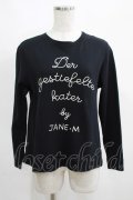 Jane Marple / Fairy Tale Cat Logo EMBトレーナー  クロ H-25-03-28-047-JM-TO-KB-ZH