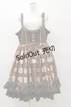 画像1: metamorphose / 【プラスサイズ】Classic Tea Houseジャンパースカート プラスサイズ 茶系 H-25-03-29-1079-ME-OP-KB-ZH