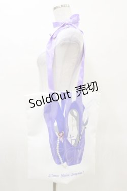 画像2: RoseMarie seoir / セーラームーンストア × RoseMarie seoir/etude ballet bag/セーラーサターン  オフ/パープル H-25-03-29-1031-LO-BG-NS-ZH