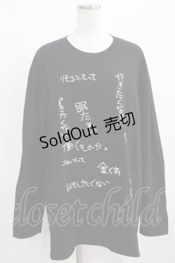 画像1: NieR Clothing / COTTON LONG CUTSEW XL 黒 H-25-03-31-050-PU-TO-KB-ZH
