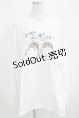 NieR Clothing / COTTON LONG CUTSEW XL 白 H-25-03-31-061-PU-TO-KB-ZH