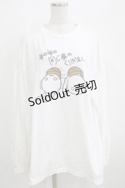 画像1: NieR Clothing / COTTON LONG CUTSEW XL 白 H-25-03-31-061-PU-TO-KB-ZH