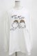 画像1: NieR Clothing / COTTON LONG CUTSEW XL 白 H-25-03-31-061-PU-TO-KB-ZH (1)