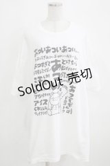 NieR Clothing / プリントCOTTON CUTSEW XXXL 白 H-25-03-31-070-PU-TO-KB-ZH