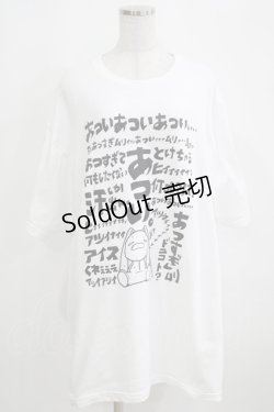 画像1: NieR Clothing / プリントCOTTON CUTSEW XXXL 白 H-25-03-31-070-PU-TO-KB-ZH