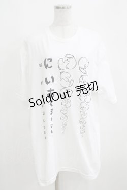 画像1: NieR Clothing / プリントCOTTON CUTSEW XL 白 H-25-03-31-073-PU-TO-KB-ZH