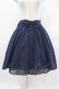 画像1: axes femme / フィッシュテールスカート M ネイビー H-25-04-01-1038-AX-SK-NS-ZH (1)