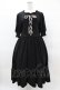 画像1: m petit by misako / AMレースアップワンピース LL ブラック H-25-04-01-1024-LO-OP-NS-ZH (1)