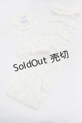 BABY,THE STARS SHINE BRIGHT / Mariee de Kumyaオーバーニーソックス  アイボリー H-25-04-02-049-BA-ZA-NS-ZH