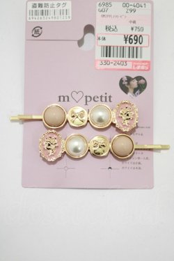 画像1: m petit by misako / AM2P PLフラワーピン  ゴールド H-25-04-02-055-LO-AC-NS-ZH