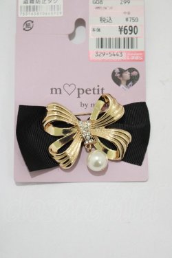 画像1: m petit by misako / AMPLリボンブローチ  ブラック H-25-04-02-056-LO-AC-NS-ZH