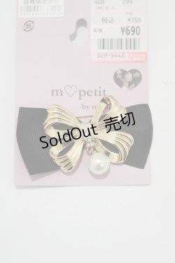 画像1: m petit by misako / AMPLリボンブローチ  ブラック H-25-04-02-056-LO-AC-NS-ZH