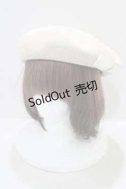 画像1: m petit by misako / NINA's AMカメオベレー  アイボリー H-25-04-02-063-LO-AC-NS-ZH