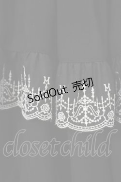 画像5: Moi-meme-Moitie / シャンデリアアレース3段ティアードジャンパースカート  ブラック×シルバー H-25-07-17-1009-MO-OP-KB-ZH