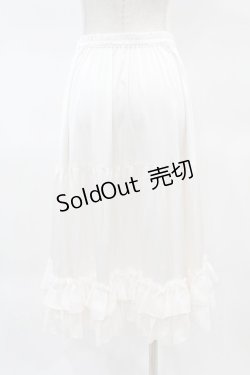 画像2: axes femme kawaii / ミディフリルペチスカート M オフ H-25-04-04-1040-AX-SK-NS-ZH