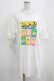 画像1: Candy Stripper / FRUITY TEE ONE-PIECE 2 ホワイト H-25-04-04-053-PU-OP-KB-ZH (1)