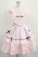 画像1: Angelic Pretty / Heart胸あて付スカート(無地) Free ピンク H-25-04-05-036-AP-SK-NS-ZH (1)