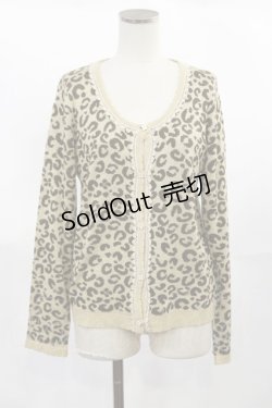 画像1: axes femme / レオパードカーディガン M ベージュ H-25-04-05-1030-AX-TO-NS-ZH