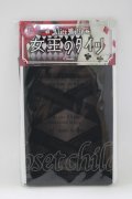 Estrellas / AliceHolicシリーズ*女王のタイツ L~LL ブラック H-25-04-06-1037-EL-ZA-NS-ZH