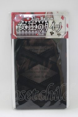 画像1: Estrellas / AliceHolicシリーズ*女王のタイツ L~LL ブラック H-25-04-06-1037-EL-ZA-NS-ZH