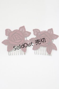 画像1: Enchantlic Enchantilly / 魔法のアタッチメント  ボルドー H-25-04-06-1077-LO-ZA-NS-ZH