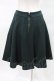 画像2: Jane Marple / Cashmere Doeskin Gored Skirt  ダークグリーン H-25-04-06-025-JM-SK-KB-ZH (2)
