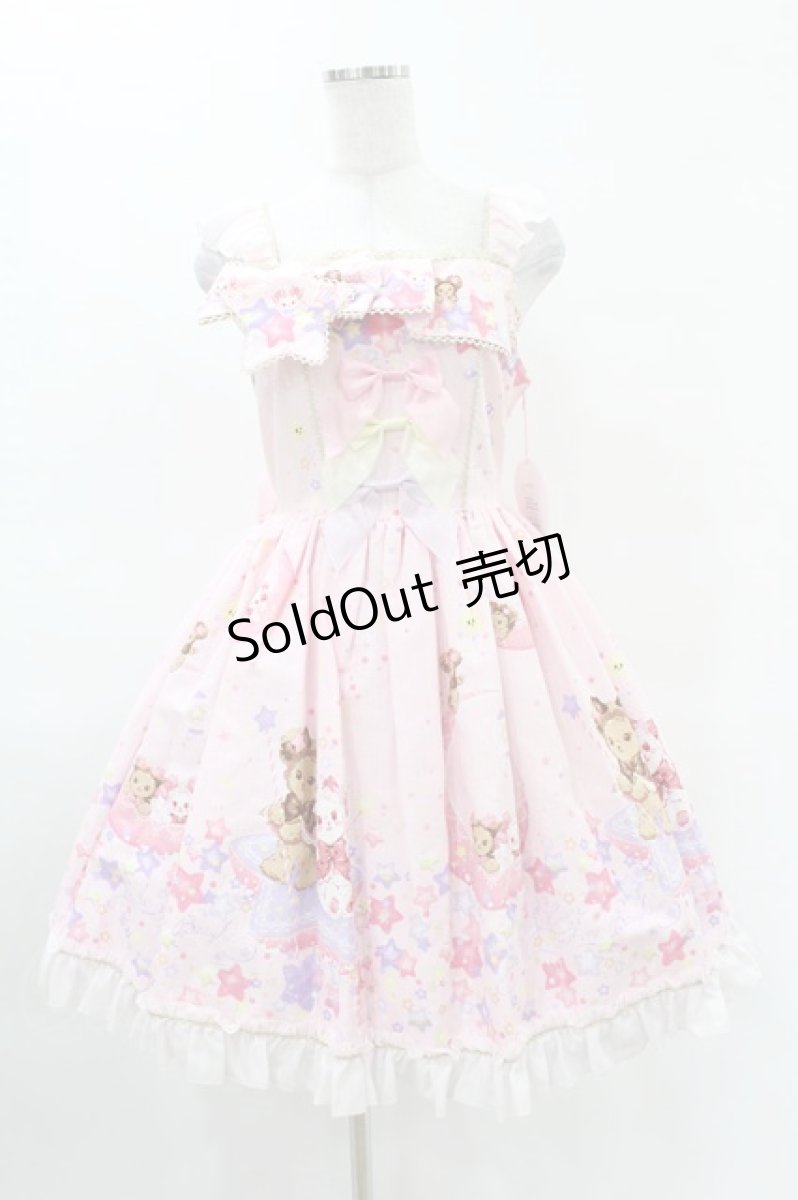 画像1: BABY,THE STARS SHINE BRIGHT / くみゃちゃんのキラキラMilky Way柄ジャンパースカートI Free ピンク H-25-04-09-042-BA-OP-NS-ZH (1)