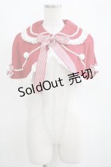 BABY,THE STARS SHINE BRIGHT / Pon Pon Puppyケープ Free エンジ H-25-04-10-1043-BA-JA-NS-ZH