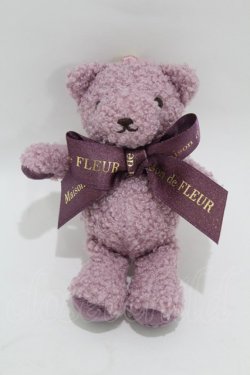 画像1: Maison de FLEUR / 渋谷ヒカリエShinQs店限定ベアチャーム【plaisir】  ラベンダー H-25-04-11-053-LO-ZA-NS-ZH