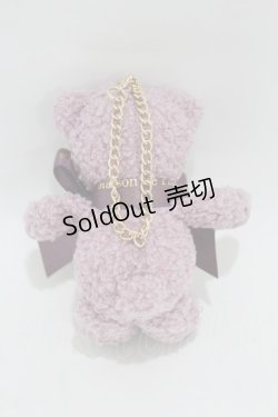 画像2: Maison de FLEUR / 渋谷ヒカリエShinQs店限定ベアチャーム【plaisir】  ラベンダー H-25-04-11-053-LO-ZA-NS-ZH