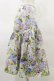 画像3: Jane Marple Dans Le Salon / Jardin Des Fleursのドレススカート  ミント H-25-04-11-1049-JM-SK-KB-ZH (3)