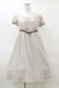 画像1: MILK / フリーズdress  ベージュ H-25-04-11-1054-ML-OP-KB-ZH (1)