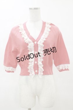画像1: Jane Marple / レーストリミングニットボレロ  マンダリン H-25-04-11-1027-JM-TO-KB-ZH