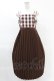 画像1: Maison de FLEUR Petite Robe canone / 声をかけたいジャンパースカート M Brown H-25-04-11-018-EL-OP-NS-ZH (1)
