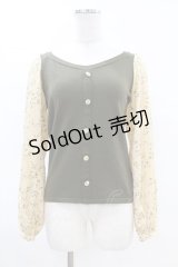 Maison de FLEUR Petite Robe canone / お姫様を読むニット Free Dark Green H-25-04-11-025-EL-TO-NS-ZH