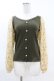 画像1: Maison de FLEUR Petite Robe canone / お姫様を読むニット Free Dark Green H-25-04-11-025-EL-TO-NS-ZH (1)