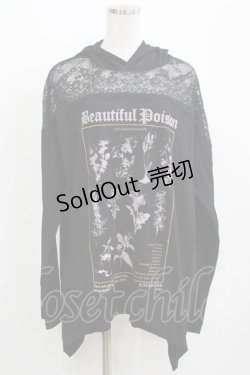 画像1: KILL STAR / レース切替プルパーカー XXL 黒 H-25-04-12-041-SL-TO-KB-ZH