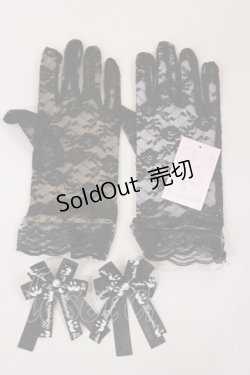 画像1: metamorphose / レース手袋・ショート(レース付)  ブラック H-25-04-12-1005-ME-ZA-NS-ZH