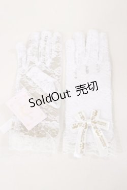 画像1: metamorphose / レース手袋・ショート(レース付)  オフ H-25-04-12-1006-ME-ZA-NS-ZH