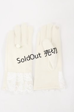 画像1: m petit by misako / NINA’S コラボ手袋  オフ H-25-04-12-1007-LO-ZA-NS-ZH