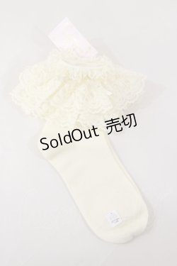 画像1: metamorphose / ラッセルレースクルーソックス  生成り H-25-04-12-1010-ME-ZA-NS-ZH