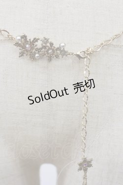 画像2: axes femme / 雪の結晶パールチェーンベルト  ゴールド H-25-04-12-1039-AX-ZA-NS-ZH