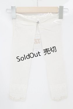 画像1: axes femme / フリル×レースロングUV手袋  アイボリー H-25-04-13-1079-AX-ZA-NS-ZH