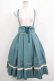 画像1: Amavel / Classical Doll サスペンダーミドルスカート Free ブルーグリーン H-25-04-13-1011-CA-SK-NS-ZH (1)