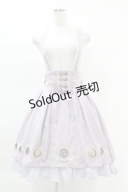 画像1: Amavel / Lunar Phaseフィッシュテールスカート Free ラベンダー H-25-04-14-014-CA-SK-NS-ZH